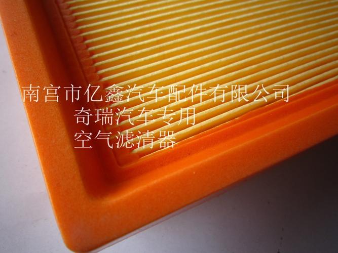 專業生產奇瑞汽車濾清器 品質配件，驅動無憂征程